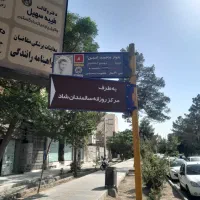 واحد اداری