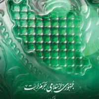 خط رند فروشی