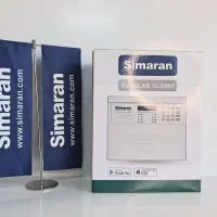 دزدگیر اماکن سیماران خیالت راحت باشه ازامنیت/اقساط