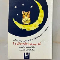 کتاب|کتاب و مجله آموزشی|اصفهان, دستگرده|دیوار