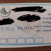 کارت استخر هلال احمر