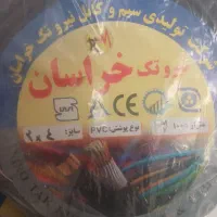 کابل‌‌۲،۴‌