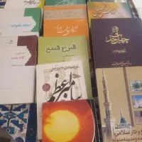 کتابها سالم و تمیز|کتاب و مجله آموزشی|تهران, چهارصد دستگاه|دیوار