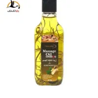 ارایشی بهداشتی