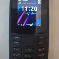 گوشی دکمه ای
