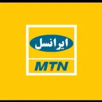سیم کارت ایرانسل
