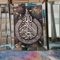تابلو سه تیکه