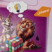 کتاب تیزهوشان ششم و ریاضی ششم