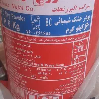 کپسول آتش نشانی