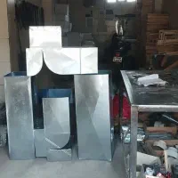 کانال کولری غیاثی