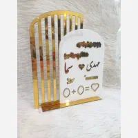 استند عقد استند عروسی استند نامزدی استند اسم نوزاد