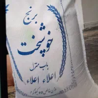 برنج خوش پخت ۴ تا کیسه ۹ ملیون