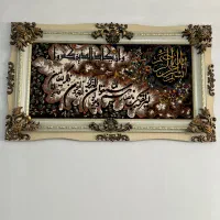 تابلو فرش