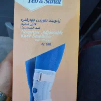 زانوبند طبی چهار فنره