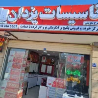 طرح ویژه ابگرمکن بوتان مدل B4218 آکبند