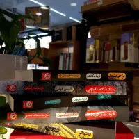 بخش دی/سنگ، کاغذ، قیچی/نجواگر