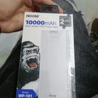 پاوربانک 10000