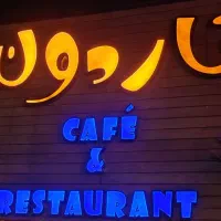 آشپز ایرانی