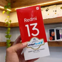 Redmi 13 / حافظه 256 گیگ / رم 8 گیگ / آکبند