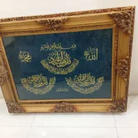قیمت مناسب
