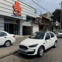 اطلس با سان