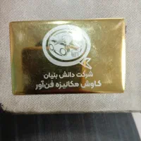 استخدام‌کارمند‌اداری‌باخودرو
