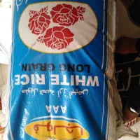 برنج پاکستانی