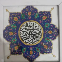 تابلو|تابلو، نقاشی، عکس|مشهد, ایثارگران|دیوار