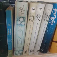 کتاب|کتاب و مجله ادبی|خمام, |دیوار