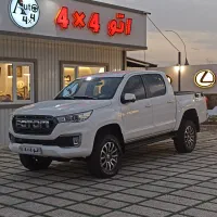 فوتون۱۴۰۳G7 فول لوازم