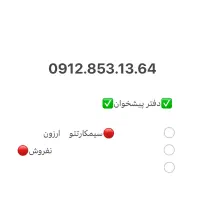 سیمکارت ۰۹۱۲ همراه اول دائمی کد۰.۹.۸.۷.