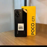 Poco c71