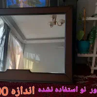 مبلمان صنایع چوب