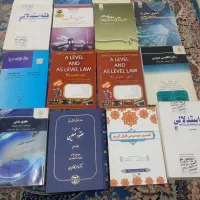 کتاب های رشته حقوق پیام نور
