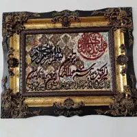 تابلو فرش
