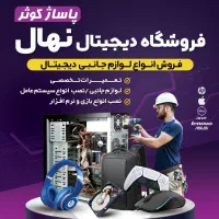 فروش و نصب انواع ویندوز با جدیدترین درایورها