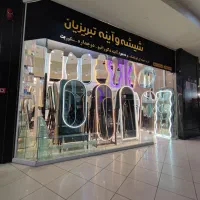آینه قدی آینه پازل آینه دفرمه آینه بک لایت