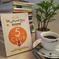 کتاب|کتاب و مجله ادبی|لردگان, |دیوار