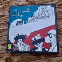 بازی فکری مافیا