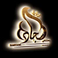 کار در بستنی فروشی