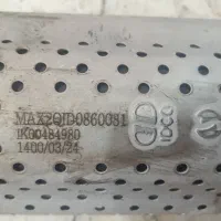کاتالیزور 206