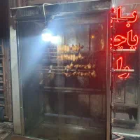 فر .کولرابی