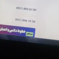 سیم کارت