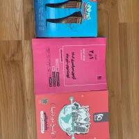 کتاب|کتاب و مجله آموزشی|تبریز, |دیوار