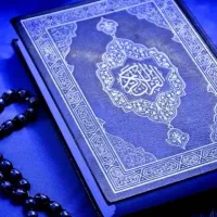 کتب ادعیه و دعا