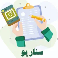 نویسنده متن و سناریو تبلیغاتی