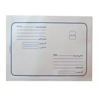 پاکت پستی حبابدار A3