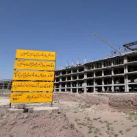 واگذاری مسکن ملی