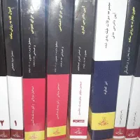 کتب حقوقی ۳۷٪تا۵۰٪تخفیف