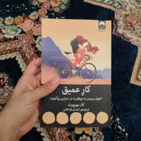 حراج کتاب